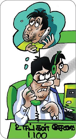 ஜோக்ஸ் - 4