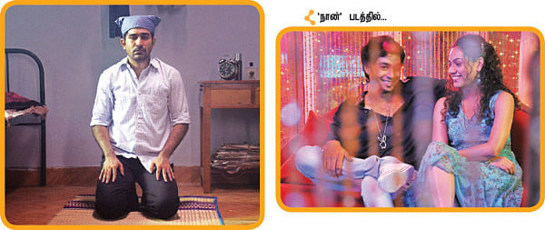 "எதுவும் இல்லாதவன் வாழ்க்கை எப்படி இருக்கும்?"