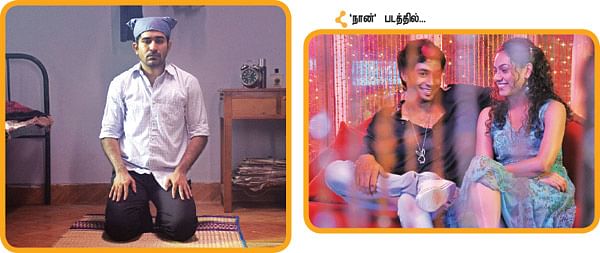 "எதுவும் இல்லாதவன் வாழ்க்கை எப்படி இருக்கும்?"