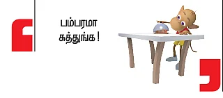 “ஈழப் பிரச்னையில் ராகுல் நிலைப்பாடு மாறும்!”