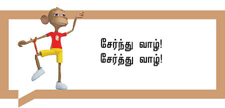 அன்பும் அறமும் - 19