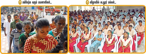 தானே துயர் துடைத்தோம்!