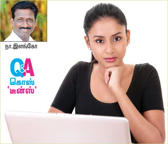 கொஸ்‘டீன்ஸ்’