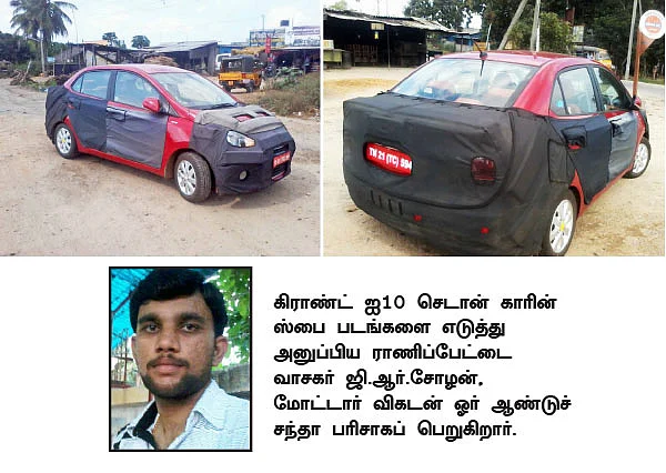 ஸ்பை படங்கள்