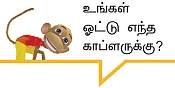 அறிவிழி