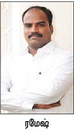 என் டைரி - 320
