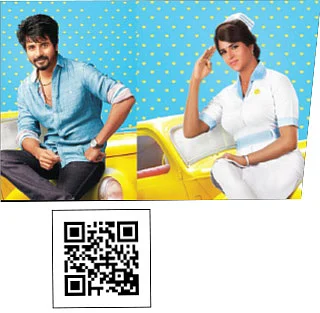 அனுஷா... ஆதிரா... இனியா! - டிஜிட்டல் கச்சேரி