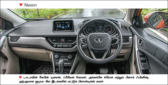 பெட்ரோல் அவெஞ்ஜர்ஸ் எது சூப்பர்?