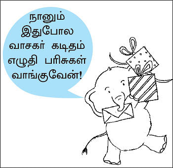 சுட்டி மெயில்