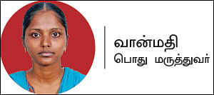 உங்கள் பயணம் இனிதாகட்டும்!