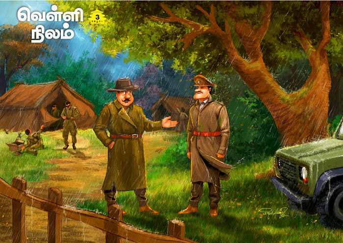 வெள்ளி நிலம் - 3