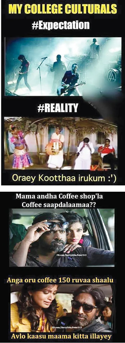 ஸ்க்ரீன் ஷாட்!