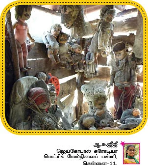 சுட்டி ஸ்டார் நியூஸ்...