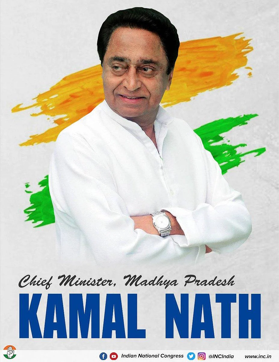 விட்டுக்கொடுத்தார் சிந்தியா.... - மத்தியப் பிரதேச முதல்வராக கமல்நாத் தேர்வு!