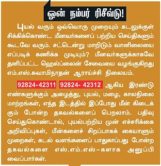 மிஸ்டு கால்