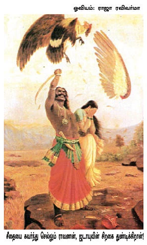 கழுகார் பதில்கள்