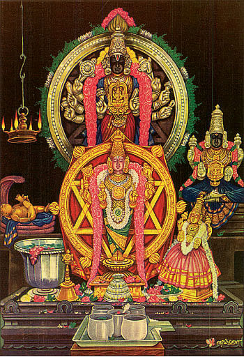 அருட்களஞ்சியம்