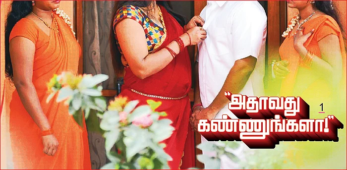“அதாவது கண்ணுங்களா!” - 1 - நாட்டுக்கோழி விருந்து... நள்ளிரவு உபசரிப்பு!