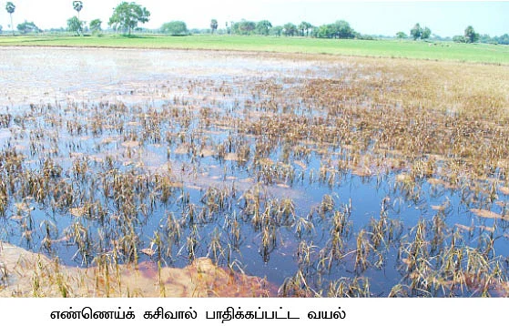 மீத்தேன் எமன்