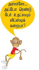 இன்பாக்ஸ்