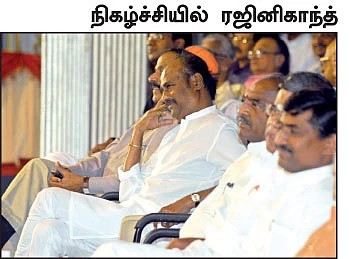 ''எந்தப் பழியையும் என்மீது போட்டுவிடாதீர்கள்!