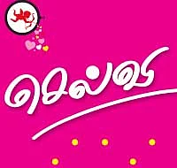அலைபாயும் நெஞ்சினிலே..! - 8