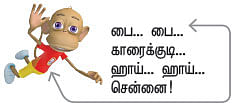 திரைத்தொண்டர் - 2