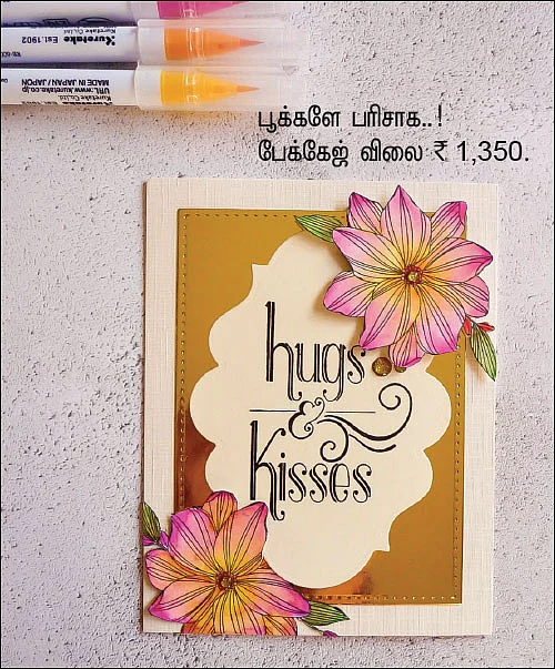 பரிசு - மனதுக்கு நெருக்கமானது