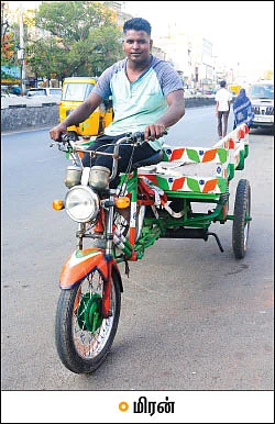 மெட்ராஸ்ல யாருக்கும் இல்லாத பேரு!