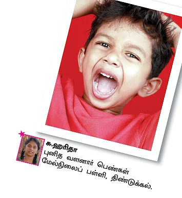 சுட்டி ஸ்டார் நியூஸ்