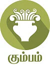 ராசிபலன்