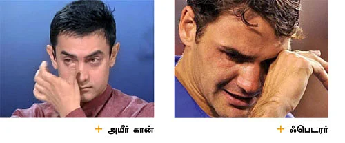 கண்ணீரின் கதை!