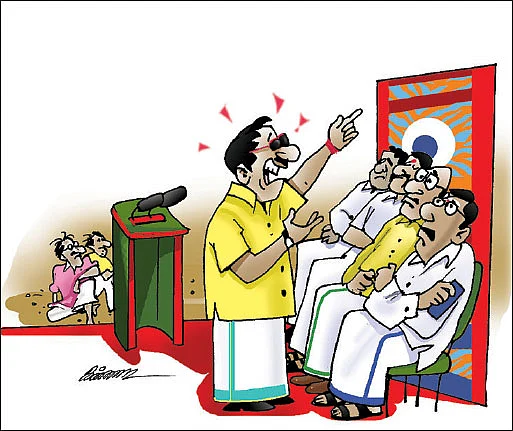 ஜோக்ஸ் - 1