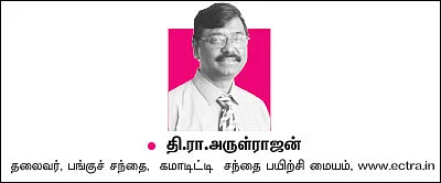 கமாடிட்டி டிரேடிங்! மெட்டல் & ஆயில் & அக்ரி