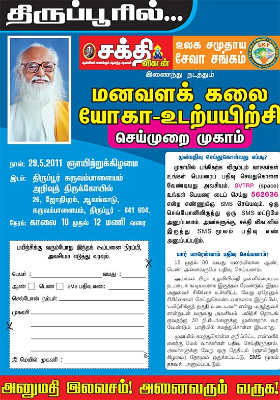 காஞ்சியில் கிடைத்த மகிழ்ச்சி!