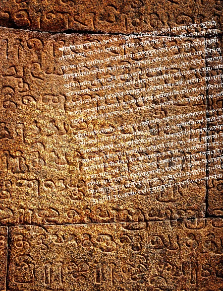 தமிழர் என்ற அரசியல் அடையாளம் - சுகுணா திவாகர்