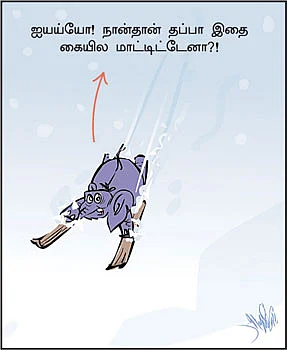 மை டியர் ஜீபா!