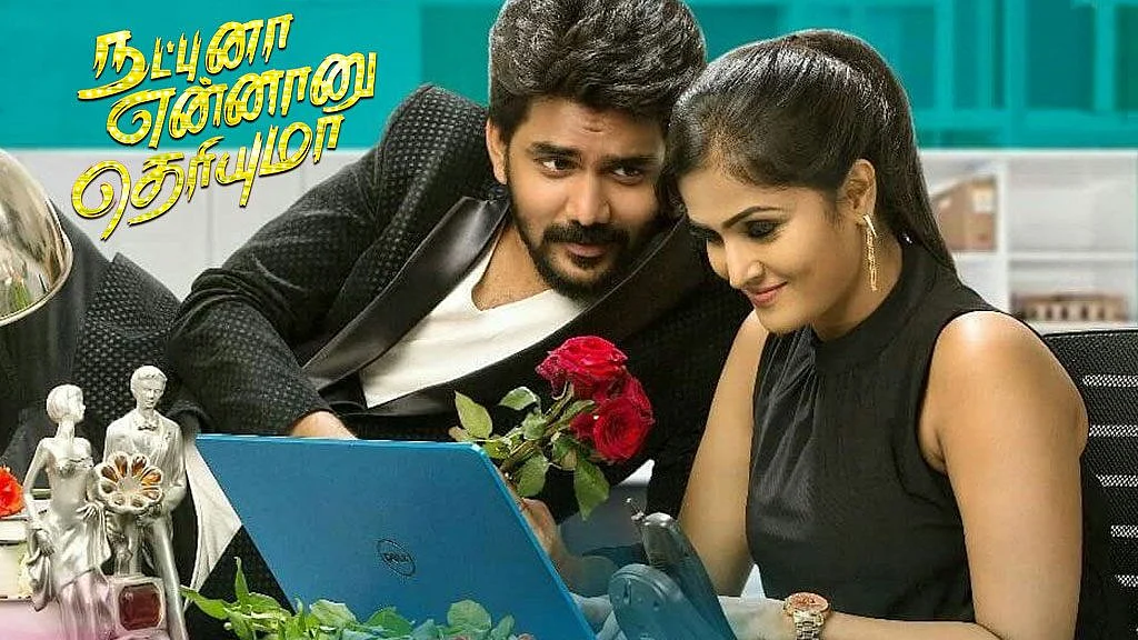 கவின்