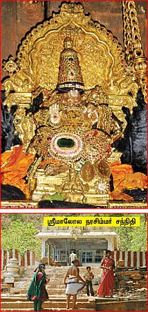 தசாவதாரம் திருத்தலங்கள்!