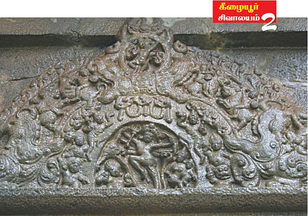 சேதி சொல்லும் சிற்பங்கள்! 17