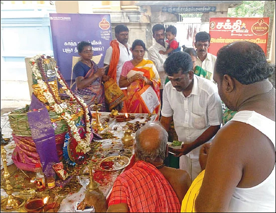 தர்ப்பைலிங்க தரிசனம்!