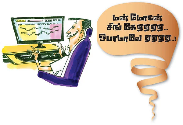மன்மோகன் சிங்கேஏஏஏஏ... ஒபாமாவேஏஏஏஏ..!