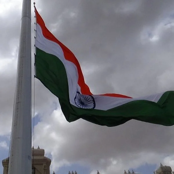 இந்தியா