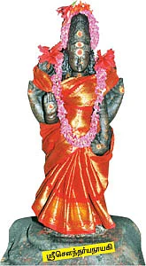ஆலயம் தேடுவோம்!
