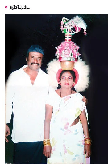 ரஜினி கொடுத்த அஞ்சாயிரம் ரூபாயை மறக்க மாட்டேன்! - கரகாட்டக் கலைஞர் ஞானாம்பாள்