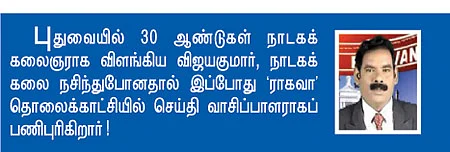 மலர், இலை, கலை!