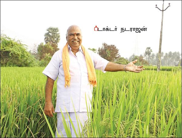 பஞ்சகவ்யா! - 23 - உலகம் சுற்றும் பஞ்சகவ்யா!