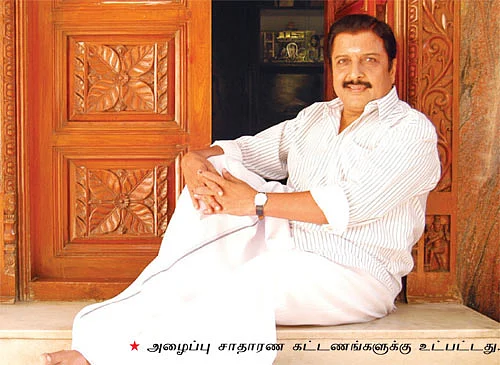 இன்று ஒன்று நன்று!