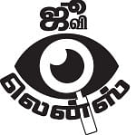 சட்டவிரோதமாக வாங்கப்பட்ட கோயில் நிலம்... முதல்வரின் சம்பந்தியா... பினாமியா?