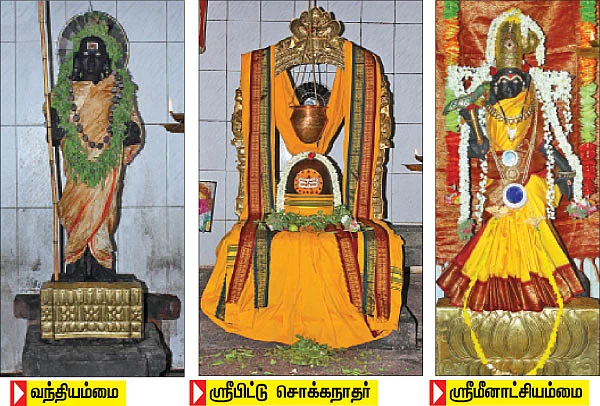 மதுரை ஆவணி மூலத் திருவிழா!
